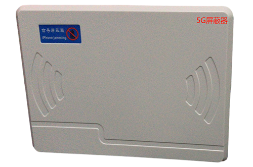 龙山经济型移动通信干扰器7路